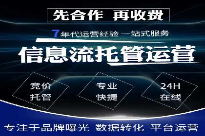 百度广告推广价格与效果关系