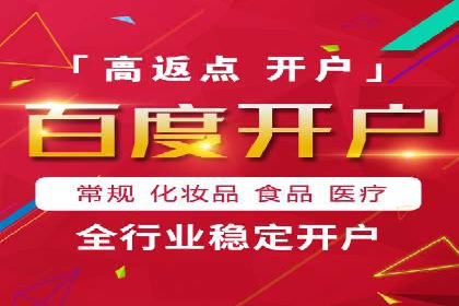 百度平台推广案例：打造爆款产品的秘诀